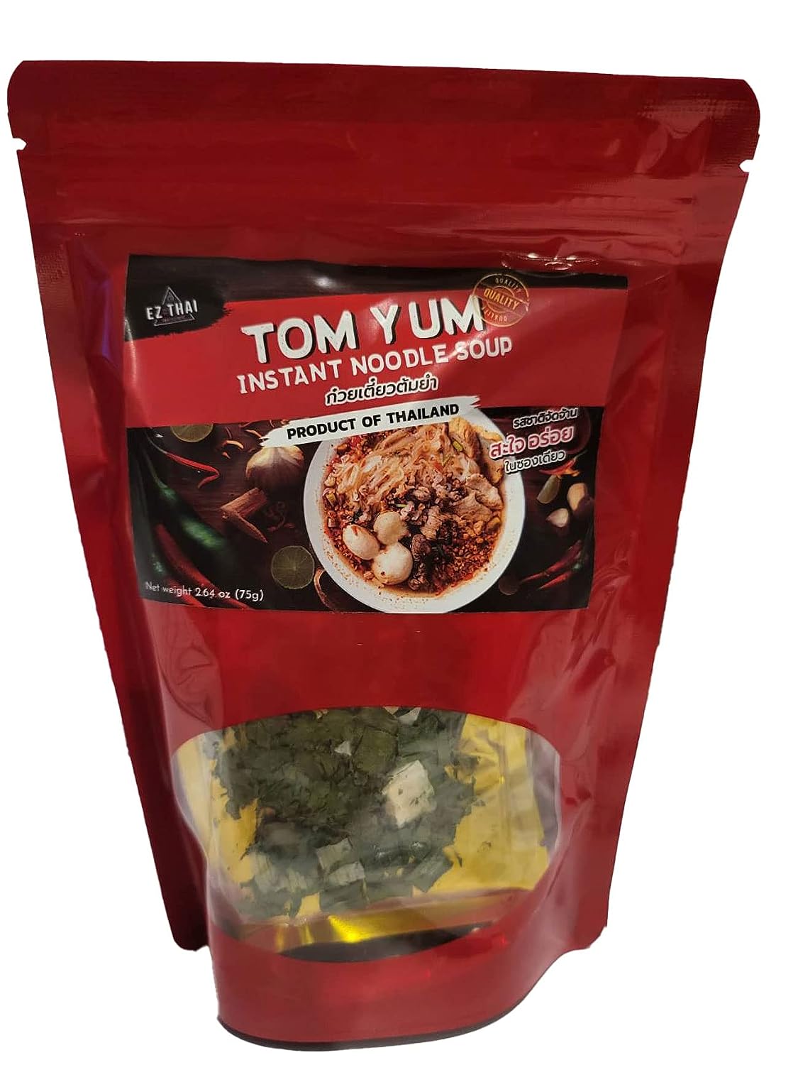 Tom Yum Instant Noodle Soup 1 Pack (2.64 Oz) - Hot Spicy and Sour Noodles