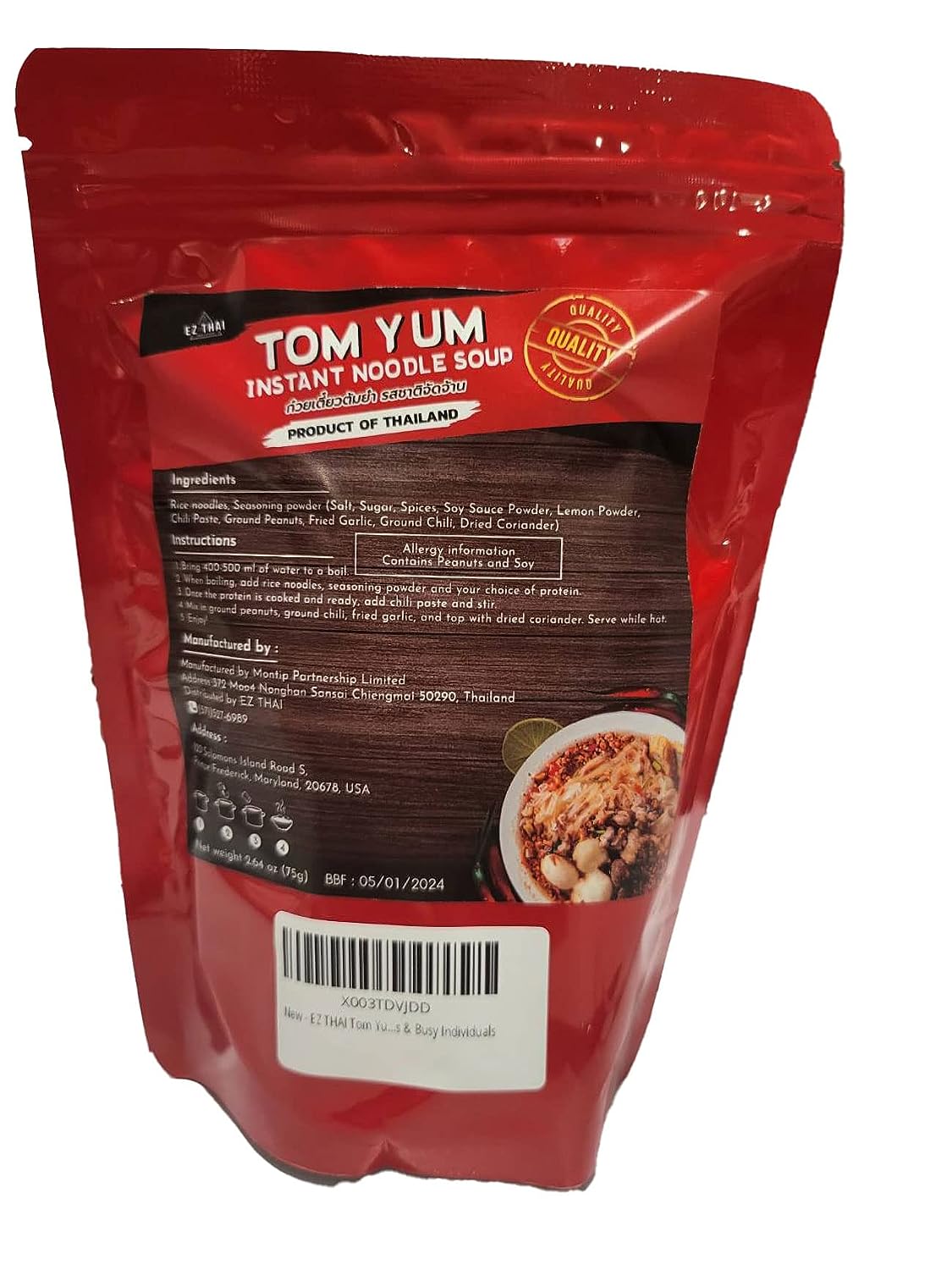 Tom Yum Instant Noodle Soup 1 Pack (2.64 Oz) - Hot Spicy and Sour Noodles