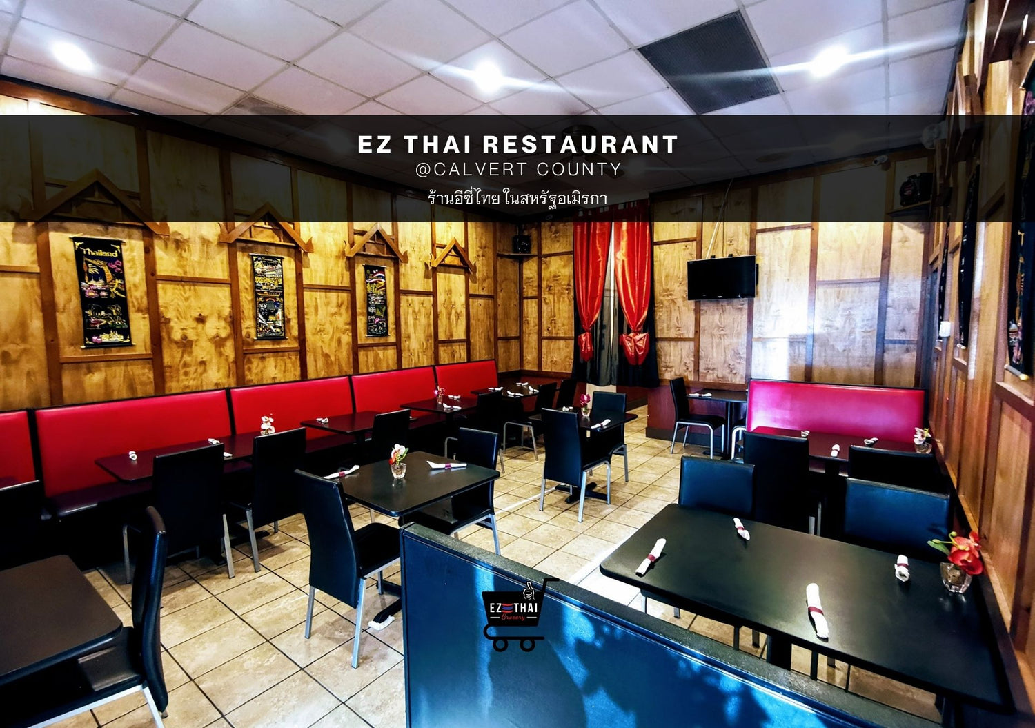 EZ THAI RESTAURANT