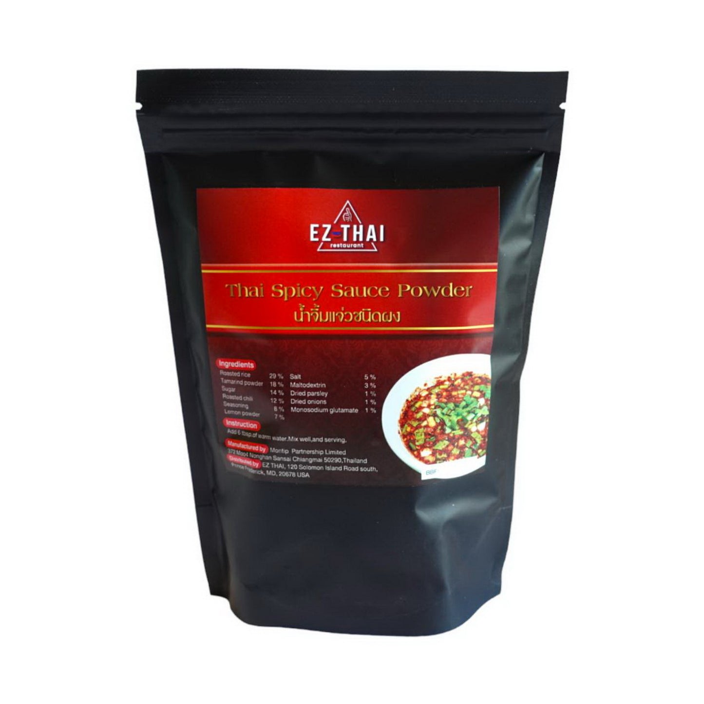 Thai Nam Jim Jaew BBQ Powder Steak Dip Sauce Sweet Sour Spicy 5.29oz Thai Nam Jim Jaew BBQ Powder Steak Dip Sauce Sweet Sour Spicy 5.29oz EZTHAI EZTHAI.