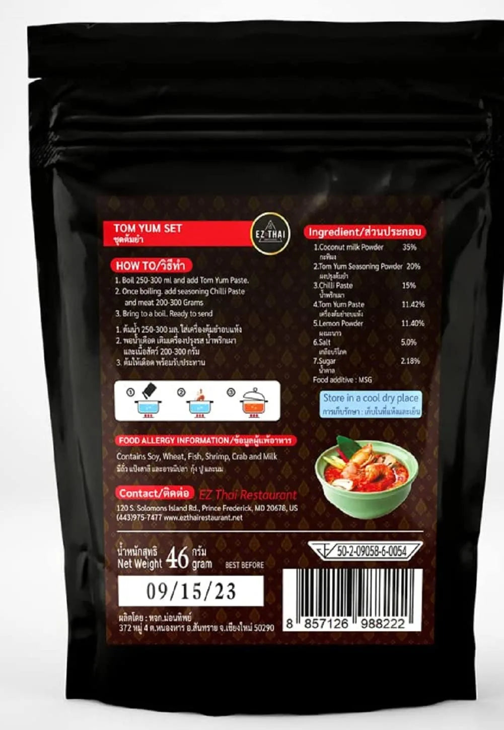 Thai Tomyum Instant Powder 46g Each Dried Herbs Spicy and Flavorful Thai Tomyum Instant Powder 46g Each Dried Herbs Spicy and Flavorful EZTHAI EZ THAI.