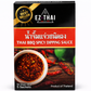 Thai Nam Jim Jaew BBQ Powder Steak Dip Sauce Sweet Sour Spicy 3.7 oz